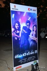 Gentleman Movie Audio Launch